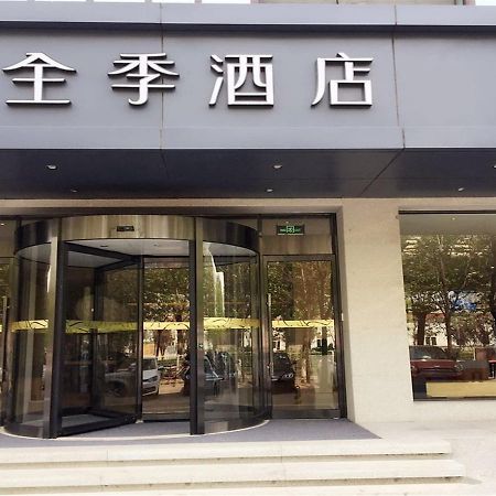 Ji Hotel Beijing Yizhuang Economic And Technological Development Zone Exterior foto