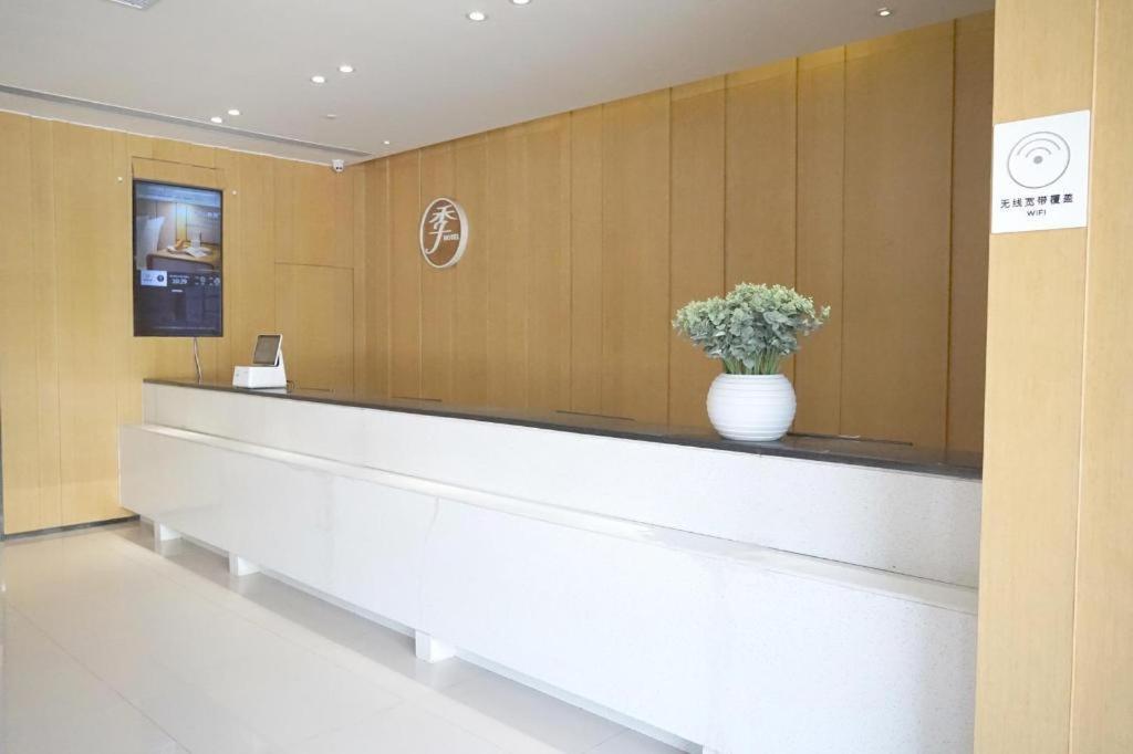 Ji Hotel Beijing Yizhuang Economic And Technological Development Zone Exterior foto
